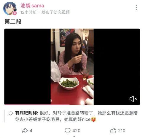 网红吃瓜爆料男网红,揭秘男网红背后的惊人真相