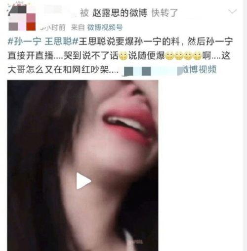 网红吃瓜第一线是真的吗,真相还是炒作？
