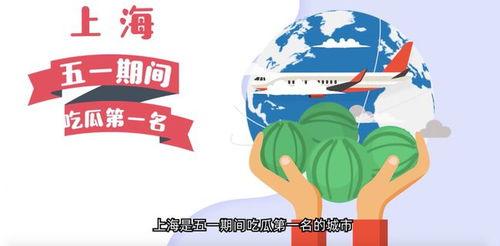 五一官方吃瓜网
