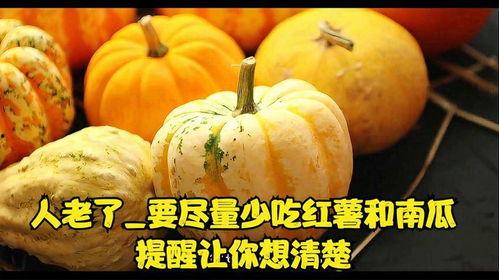 吃瓜网地瓜